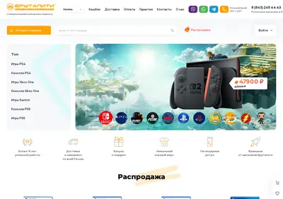 Снимок главной страницы brutalitygame.ru