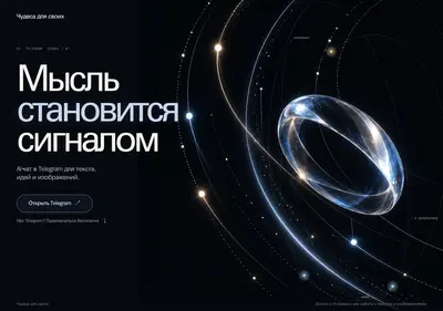 Снимок главной страницы achudashkin.ru