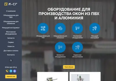 Снимок главной страницы a-sgroupp.ru