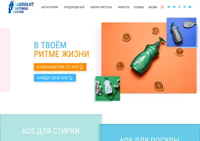 Снимок главной страницы aosgel.ru