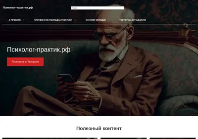 Снимок главной страницы brainmod.ru