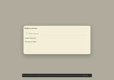Снимок главной страницы blackroll89.ru