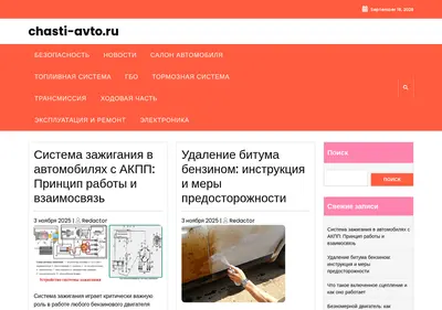 Снимок главной страницы chasti-avto.ru