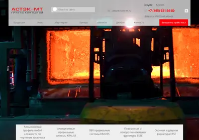 Снимок главной страницы astek-mt.ru
