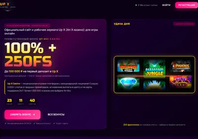 Снимок главной страницы vistep.ru