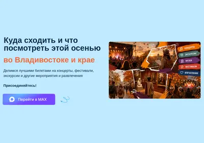 Снимок главной страницы afisha-osen.ru