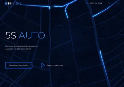 Снимок главной страницы 5systems.ru