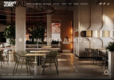 Снимок главной страницы bright-buro.ru