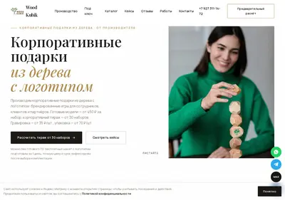 Снимок главной страницы woodkubik.su
