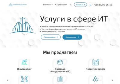 Снимок главной страницы cgood.ru