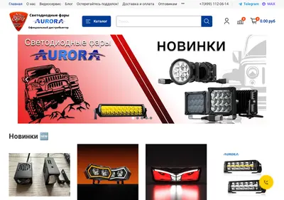 Снимок главной страницы atvx.ru