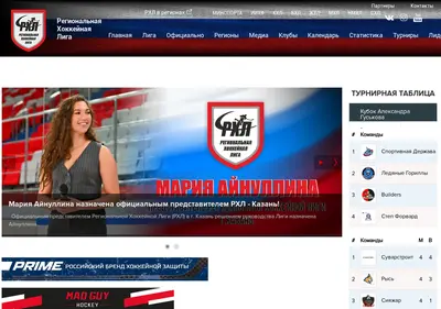 Снимок главной страницы rhl.su