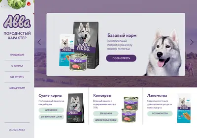Снимок главной страницы avva-food.ru