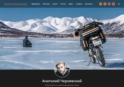 Снимок главной страницы bikeandphoto.ru
