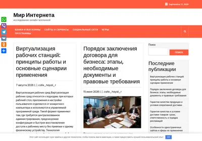 Снимок главной страницы cafe-hayal.ru