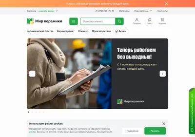 Снимок главной страницы cera-miks.ru