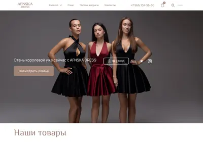 Снимок главной страницы afnskadress.ru