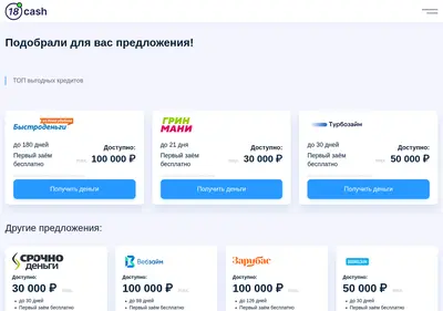 Снимок главной страницы bogachborodach.ru