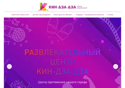 Снимок главной страницы kzzfun.ru