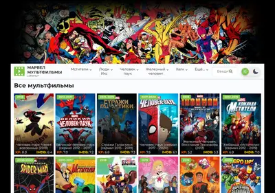 Снимок главной страницы cartoons-marwalq-lordfilm.ru