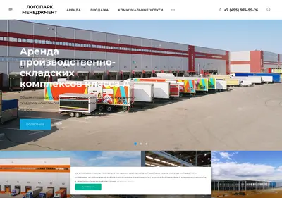 Снимок главной страницы lpark.su