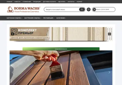 Снимок главной страницы borma.ru