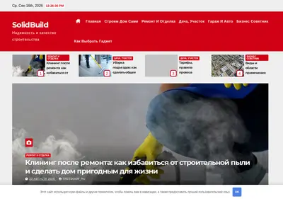 Снимок главной страницы bashj.ru