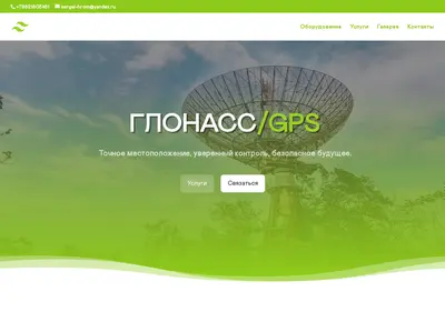 Снимок главной страницы 960199.ru
