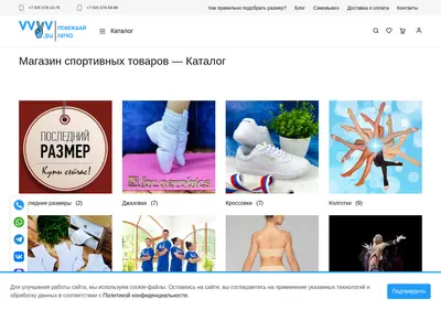 Снимок главной страницы vvvv.su