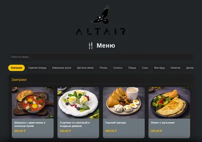 Снимок главной страницы altair-family.ru