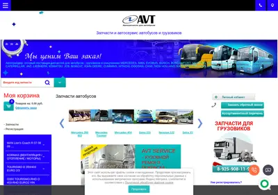 Снимок главной страницы avtotrader24.ru