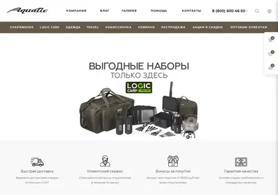 Снимок главной страницы aquatic.net.ru