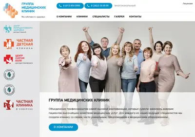 Снимок главной страницы 003doctor.ru