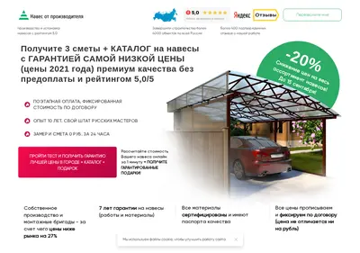 Снимок главной страницы avtonaves5.ru