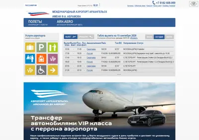 Снимок главной страницы arhaero.ru
