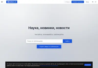 Снимок главной страницы academuspub.ru