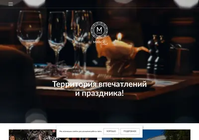 Снимок главной страницы arm-irk.ru