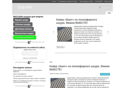 Снимок главной страницы club-mk.ru