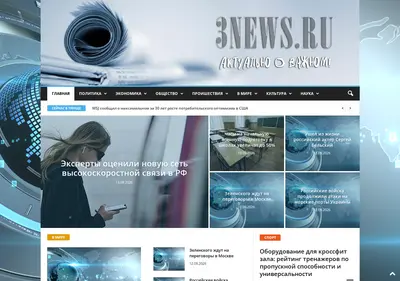 Снимок главной страницы 3news.ru