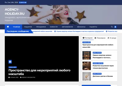 Снимок главной страницы agency-holiday.ru