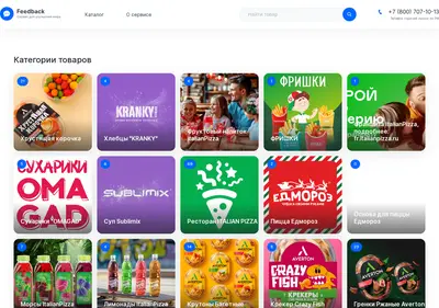 Снимок главной страницы feedback.com.ru