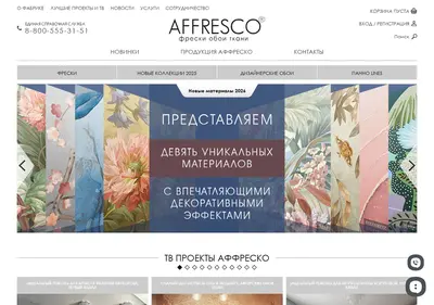Снимок главной страницы affresco.ru