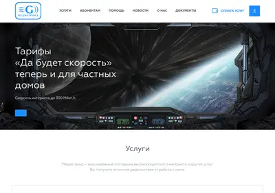 Снимок главной страницы 01rus.ru