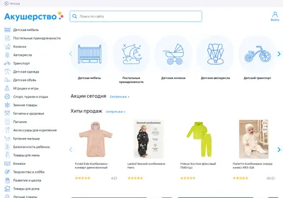 Снимок главной страницы akusherstvo.ru