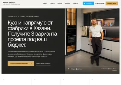 Снимок главной страницы avtory-mebeli.ru