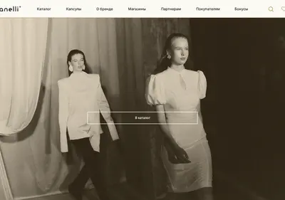 Снимок главной страницы bianelli.ru