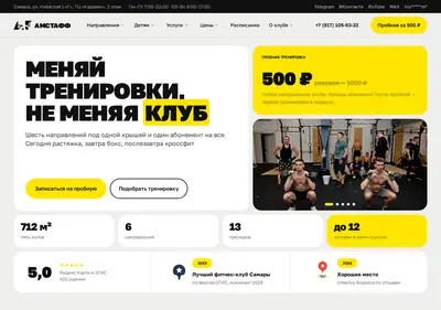 Снимок главной страницы amstaffcb.ru