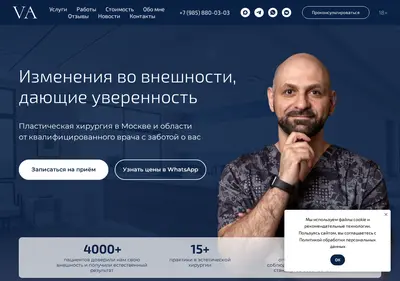 Снимок главной страницы azizian.ru