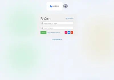 Снимок главной страницы aimschool.ru