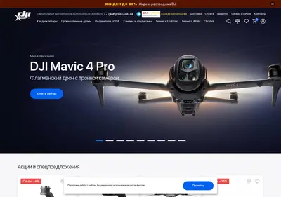 Снимок главной страницы 4vision.ru